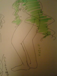 WAKAME!